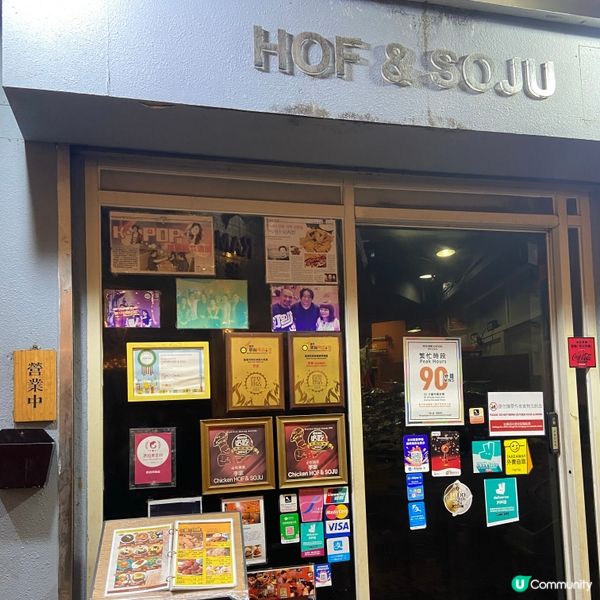 香港韓式炸雞店始祖🍻!