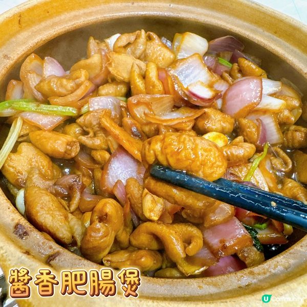 北上必吃肥腸煲！