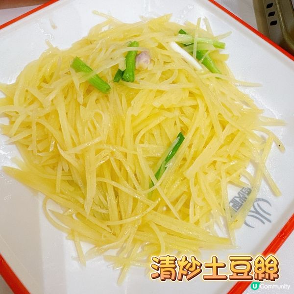 北上必吃肥腸煲！