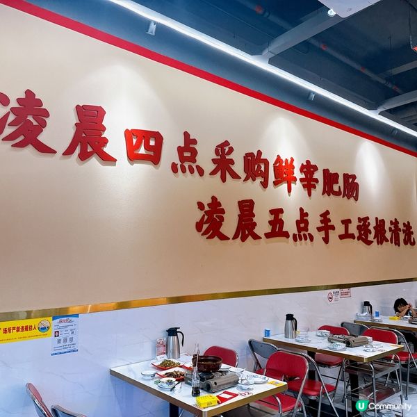 北上必吃肥腸煲！