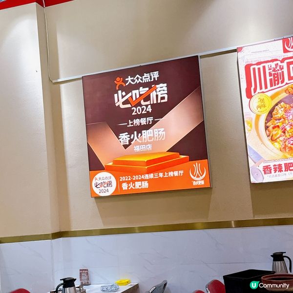 北上必吃肥腸煲！