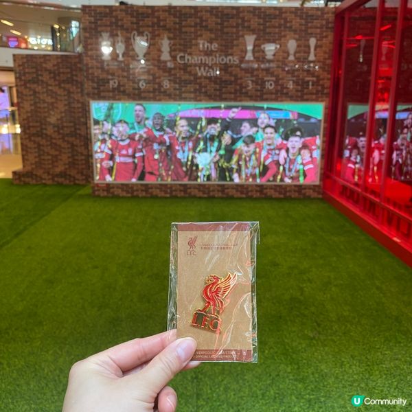 ❤️利物浦晏菲路體驗⚽️ 太古城中心❤️