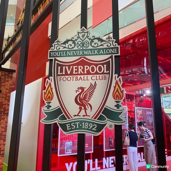 ❤️利物浦晏菲路體驗⚽️ 太古城中心❤️