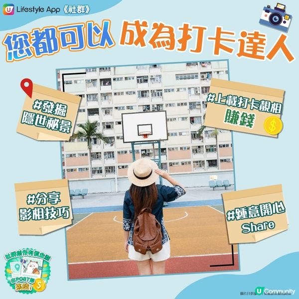 【無上限現金賞】分享日常有錢賺💰