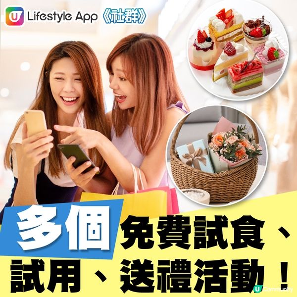 【無上限現金賞】分享日常有錢賺💰