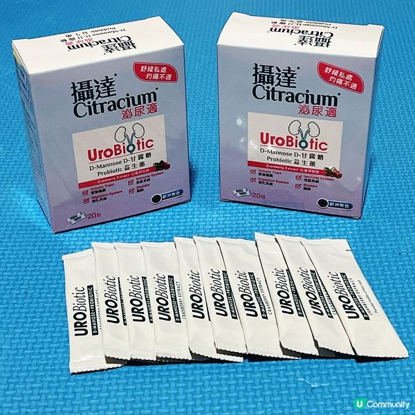 Citracium 攝達®泌尿適
