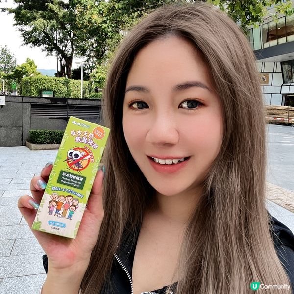 🌿Med360+草本防蚊噴霧