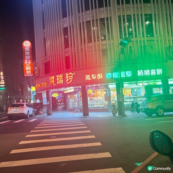 台中文青之旅 🚶‍♀️🎨