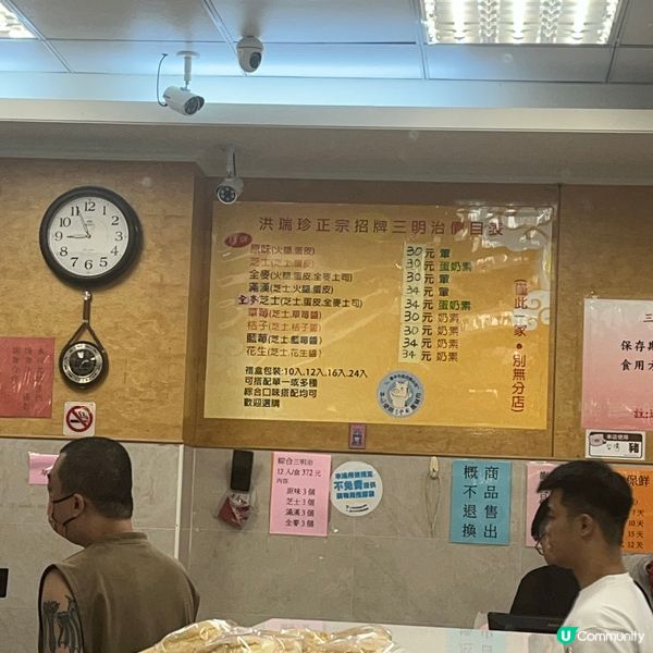 台中文青之旅 🚶‍♀️🎨