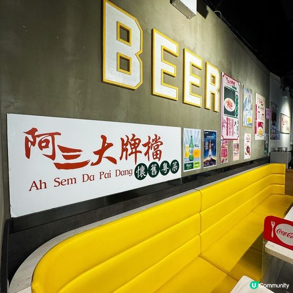 大埔阿三大牌檔，游水後最佳選擇🏊‍♂️🥢