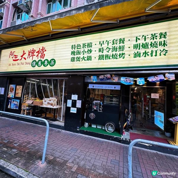 大埔阿三大牌檔，游水後最佳選擇🏊‍♂️🥢