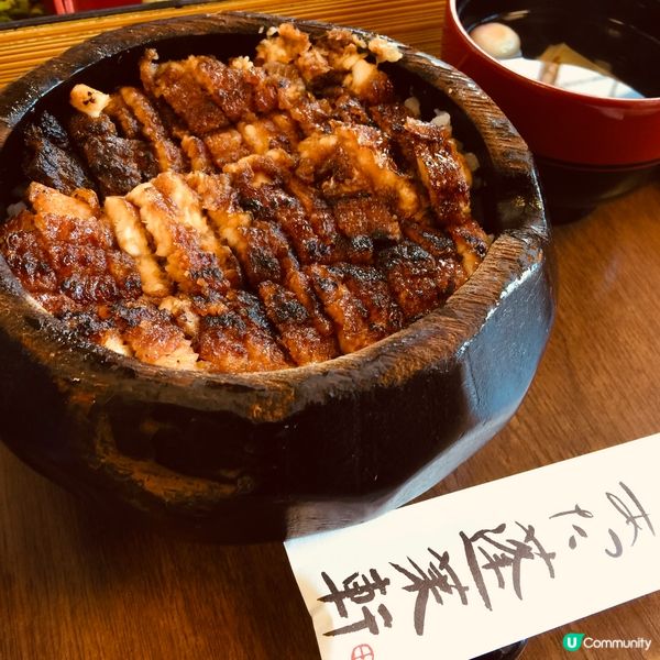 日本世一炭燒鰻魚飯·蓬萊軒·鰻魚三吃