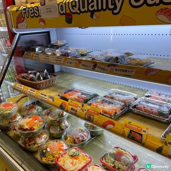 佐敦美食新發現 - 超高性價比的日式丼飯與手卷