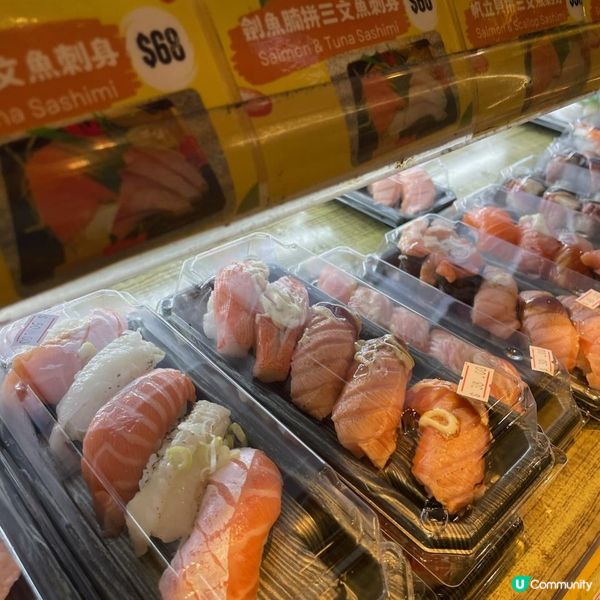 佐敦美食新發現 - 超高性價比的日式丼飯與手卷