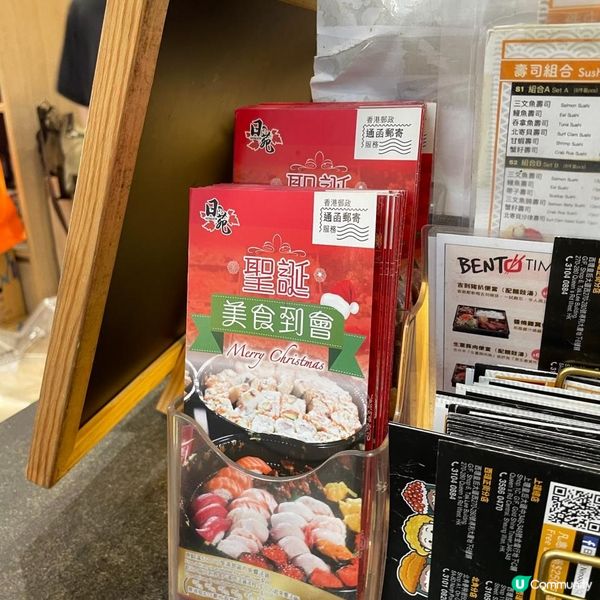 佐敦美食新發現 - 超高性價比的日式丼飯與手卷