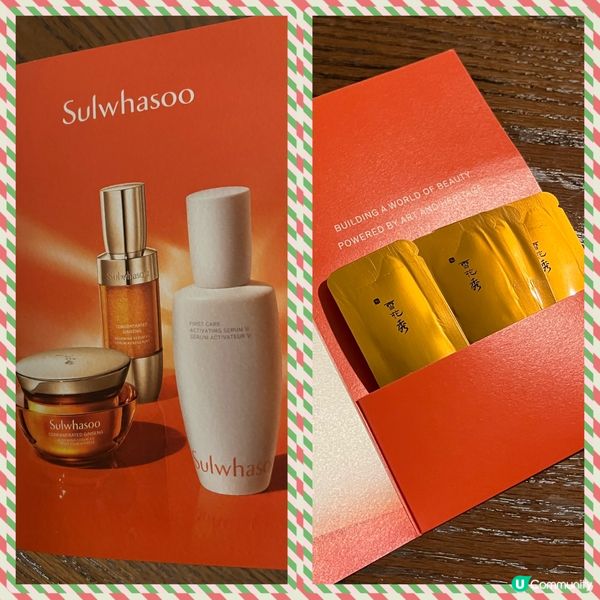 免費試用5天雪花秀護膚品