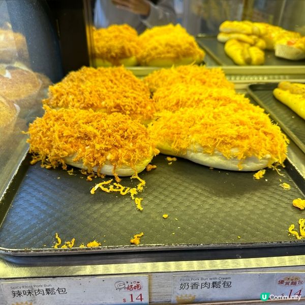 蛋撻王好好味奶香肉鬆麵包