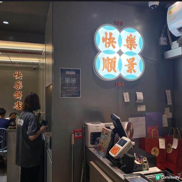 3點3下午茶🇭🇰 冰室食邪惡炸雞髀🍗