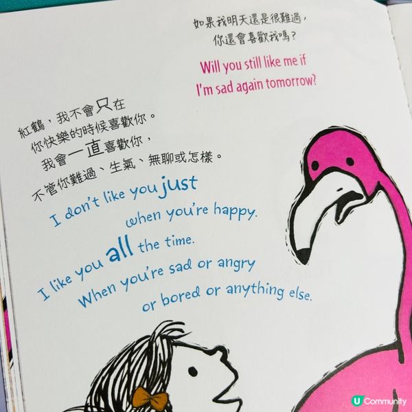 好書分享 ~ I'm SAD 😢