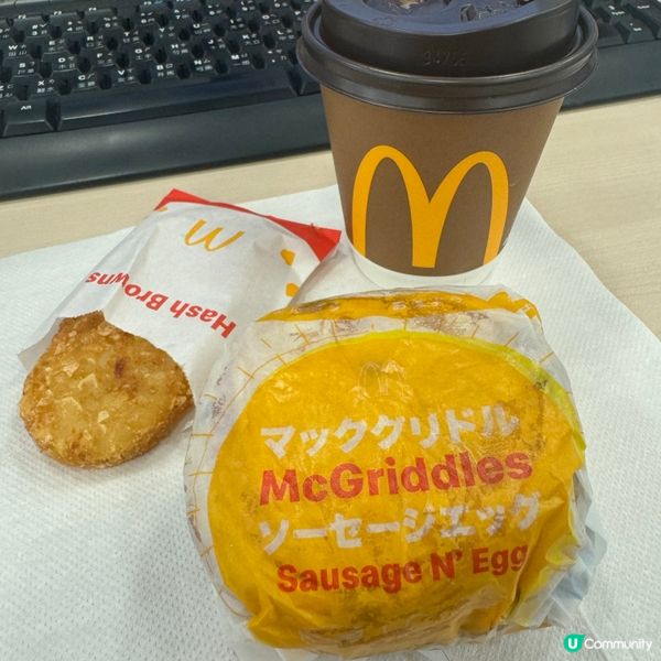 McGriddles