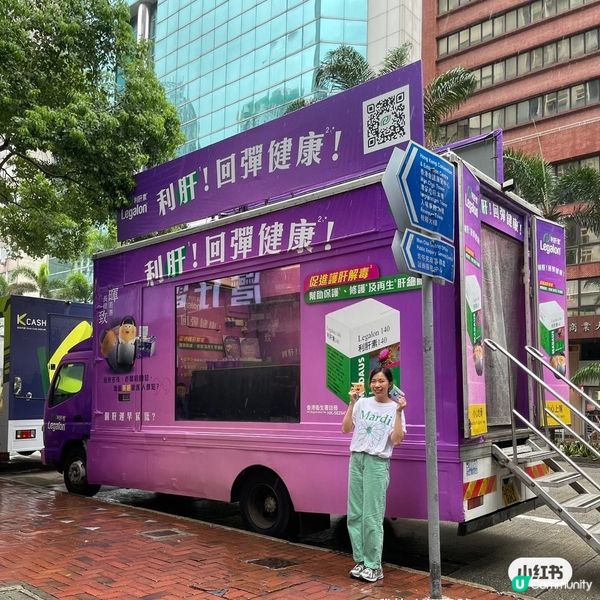 生完BB長期唔夠瞓？😩  利肝素幫你重拾精神💪