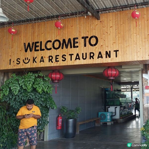 福滿园海鮮酒家