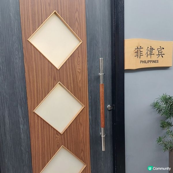 福滿园海鮮酒家