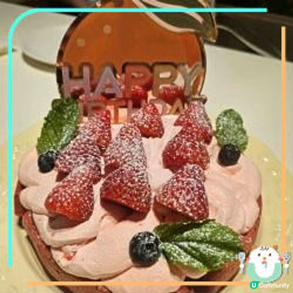 $8慶祝生日之生日窩夫