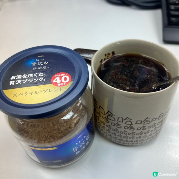 自己咖啡自己沖☕️