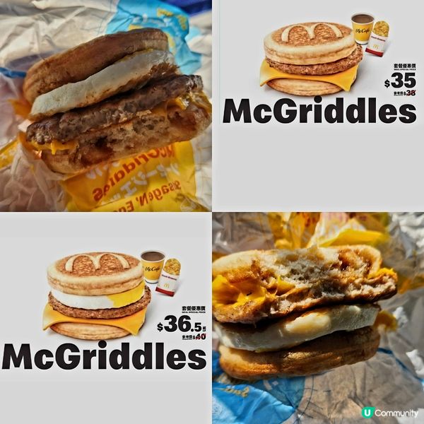 [💥日本大人氣] 必試楓糖班戟豬柳漢堡