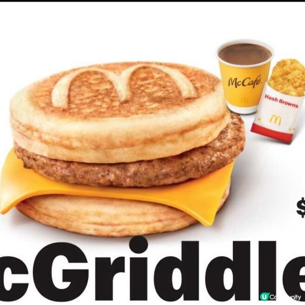 [💥日本大人氣] 必試楓糖班戟豬柳漢堡