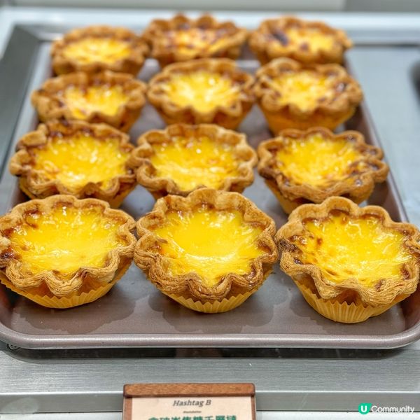 爆餡開心果酥🤤銅鑼灣必試！