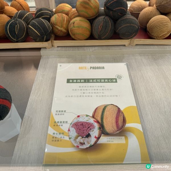 K11新開法式甜品店🩷主打水果慕斯撻