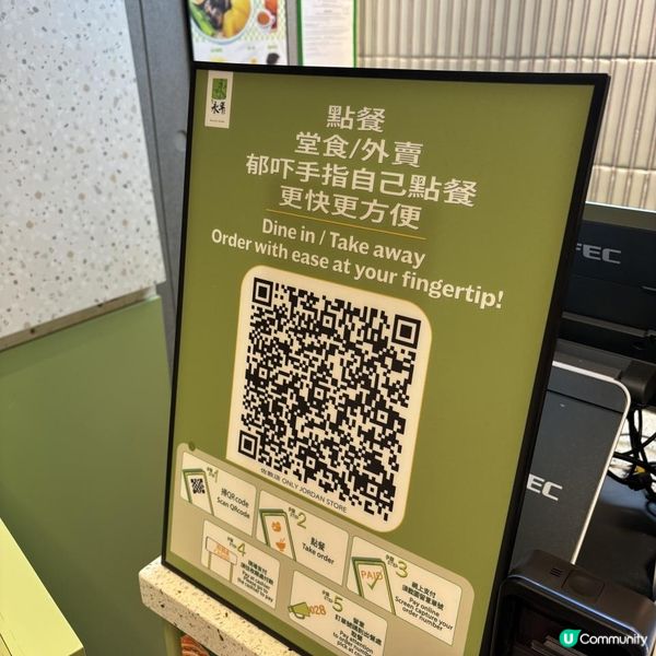 永年士多佐敦分店 打造車仔麵店驚喜🐙