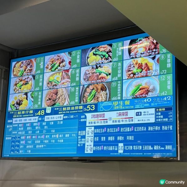 永年士多佐敦分店 打造車仔麵店驚喜🐙