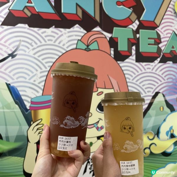 銅鑼灣夏日清涼解暑!放肆茶舍人氣果茶一次體驗