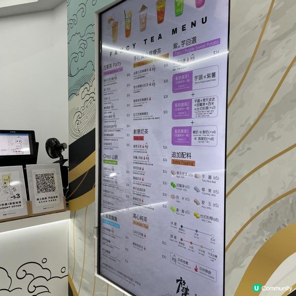 銅鑼灣夏日清涼解暑!放肆茶舍人氣果茶一次體驗