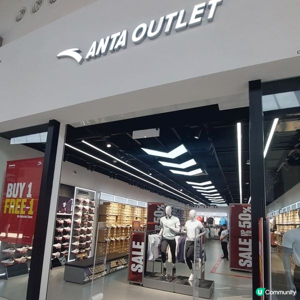 Mitsui Outlet Park KLIA Sepang