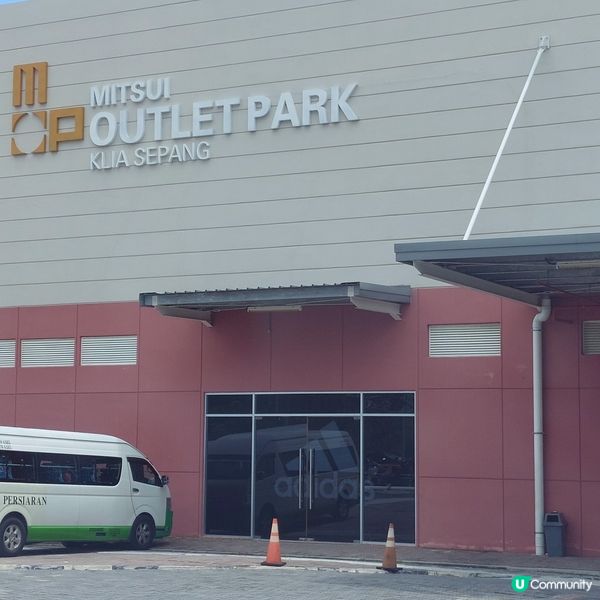 Mitsui Outlet Park KLIA Sepang