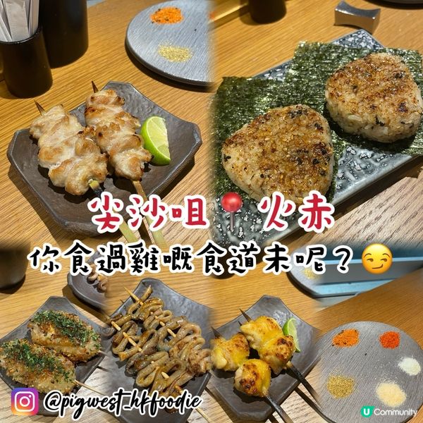 尖沙咀燒味串燒 🔥 食到停唔到🤤