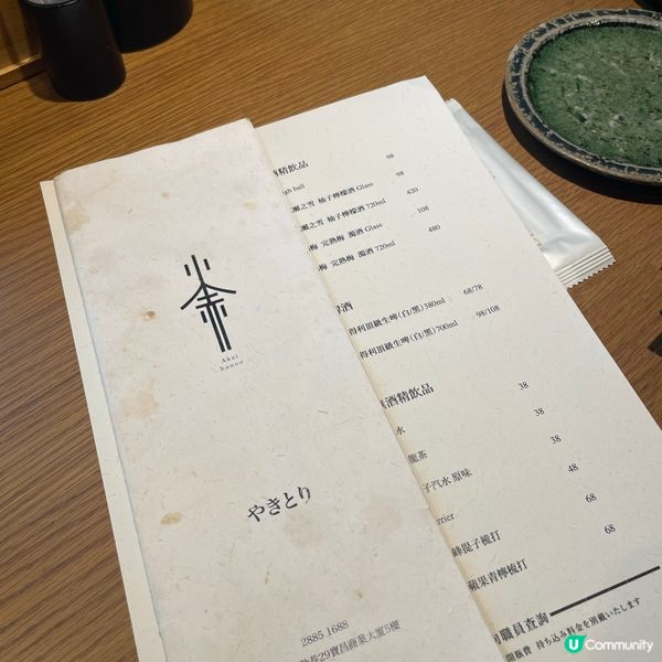 尖沙咀燒味串燒 🔥 食到停唔到🤤