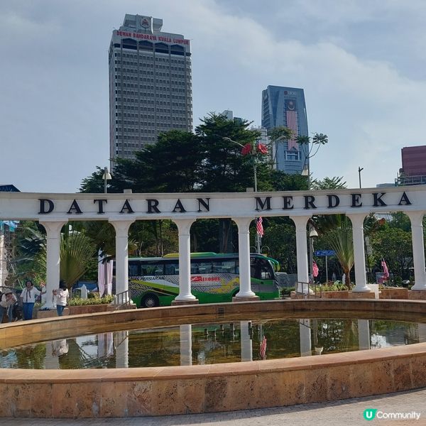 馬來西亞獨立廣場