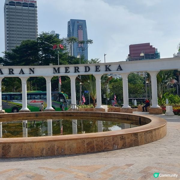 馬來西亞獨立廣場