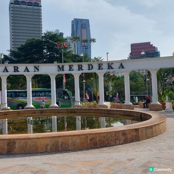 馬來西亞獨立廣場