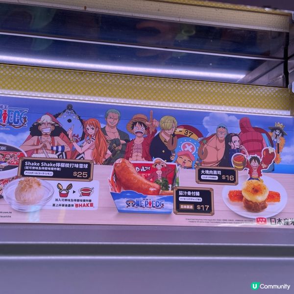 海賊王 x 元氣壽司 🍣  限時聯乘！