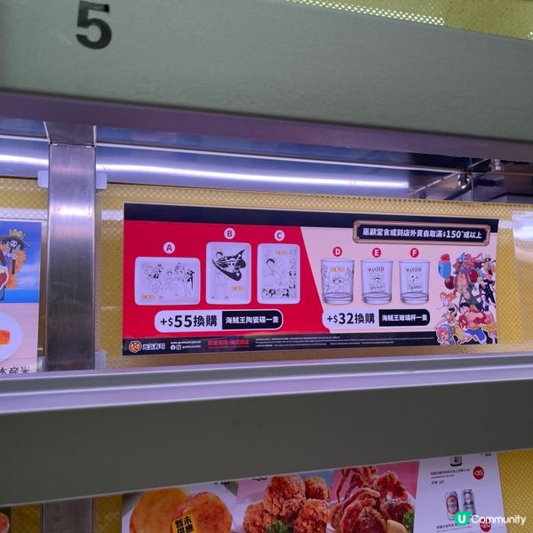 海賊王 x 元氣壽司 🍣  限時聯乘！