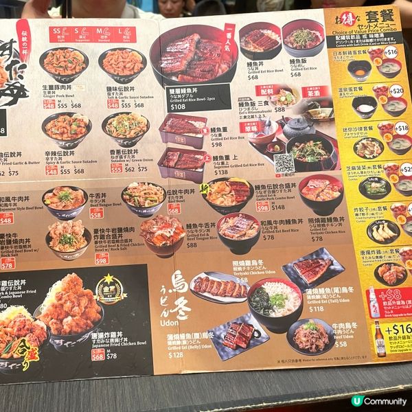 🤟🏻唐揚炸雞丼飯😎