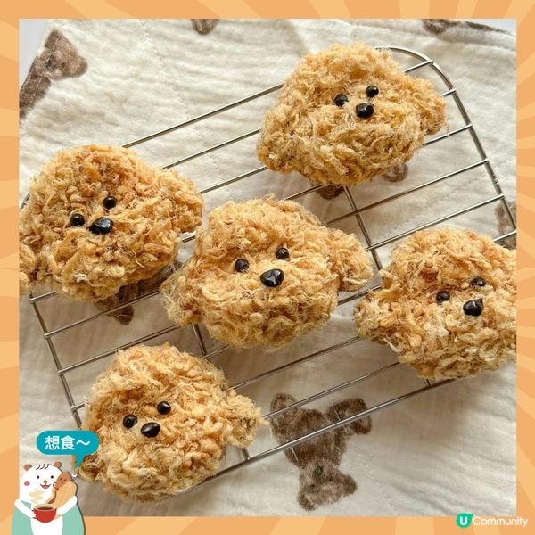 朱古力肉鬆小狗蛋糕