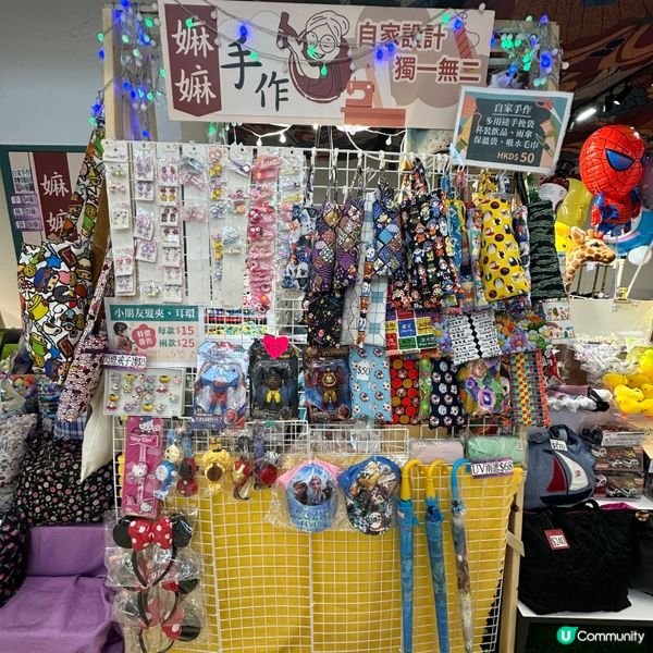 【嫲嫲手作】充滿溫情的小店💗值得支持🌟