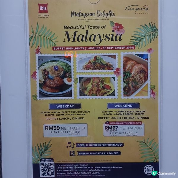  ibis Kuala Lumpur City Centre